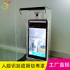 Customized face recognition temperature measurement rain cover sunshade acrylic outdoor gate access control central control attendance waterproof cover