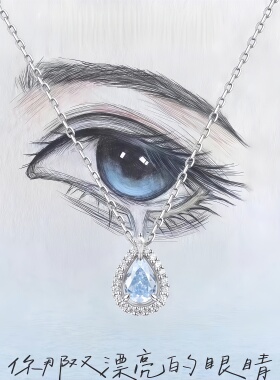 月售500+S999纯银蓝眼泪水滴项链
