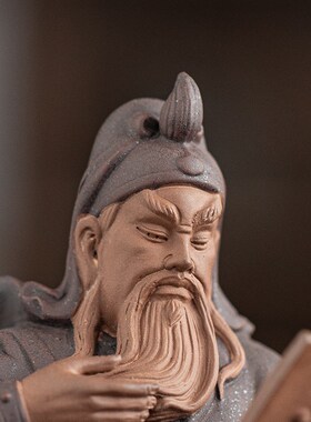 中式紫砂人物关羽关二爷摆件看书关公夜读春秋书房博古架装饰摆设