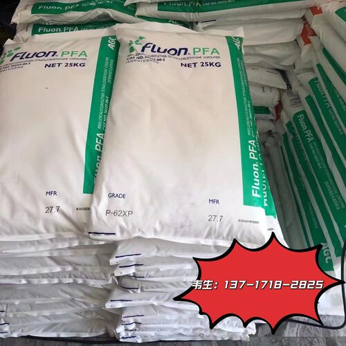 ETFE 日本旭硝子 730AP 易加工 透光性好 耐高温 燃油管线应用 - 图2