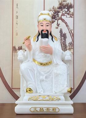 文昌帝君神像仿玉石合成汉白玉文昌神像仿汉白玉佛像