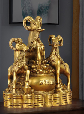 三羊开泰摆件三阳开泰聚宝盆铜工艺品家居客厅玄关装饰品乔迁礼品