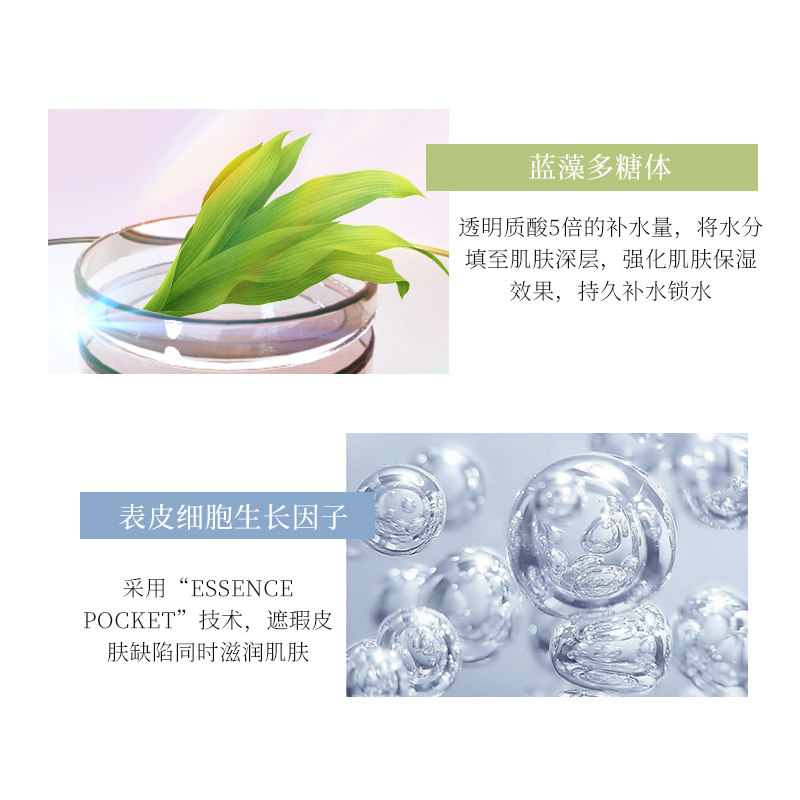 【美力追新】爱敬钻石精华遮瑕粉底气垫BB霜遮瑕防晒保湿持久官方