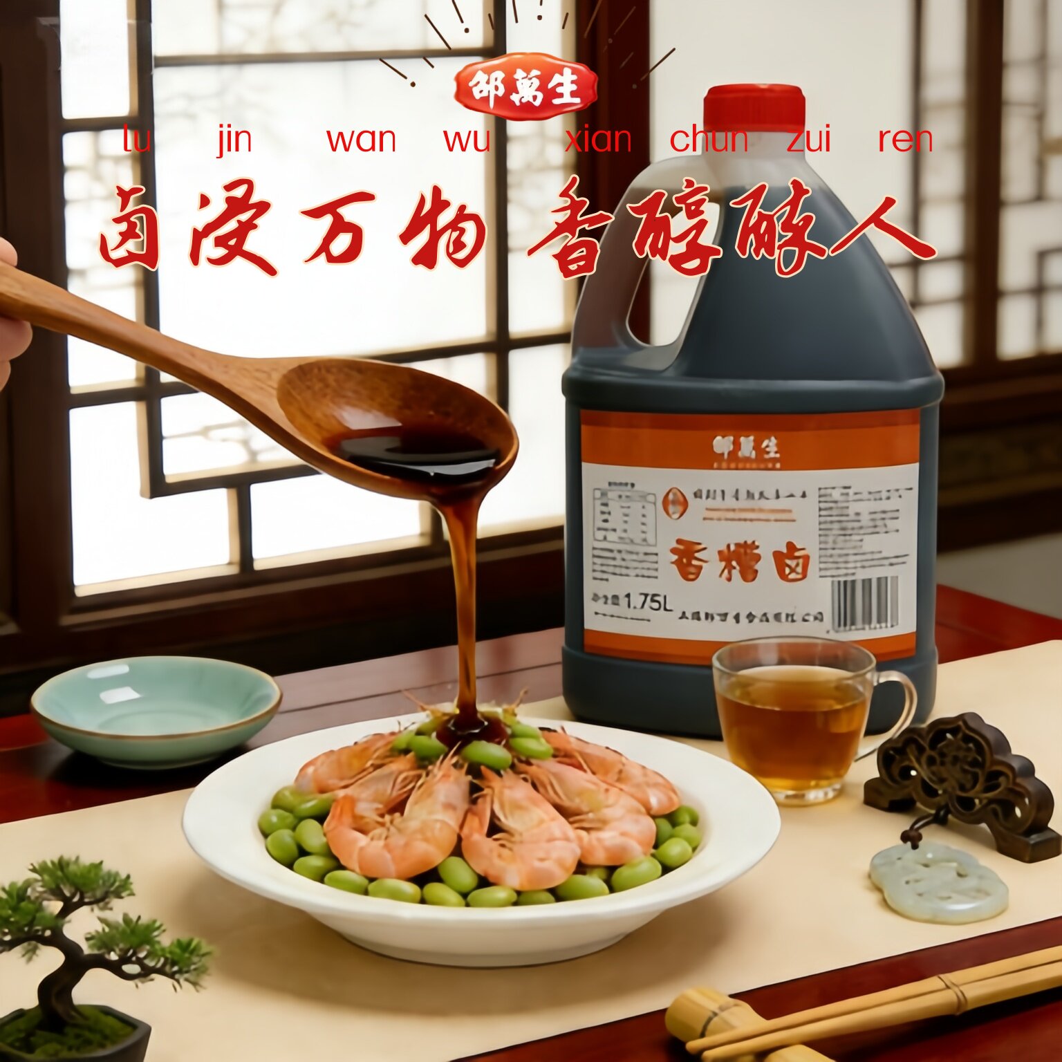 图2