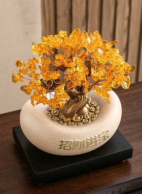 发财树摇钱树招财进宝新中式摆件金元宝办公室前台装饰乔迁礼物品