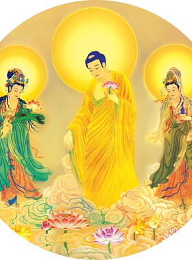 阿弥陀佛圆形客厅玄关画观音菩萨水晶画带支架西方三圣装饰画摆台