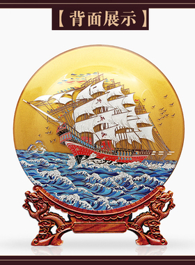 雅琅晶开业礼物客厅办公室摆件一帆风顺乔迁新居纪念礼品高档奖盘