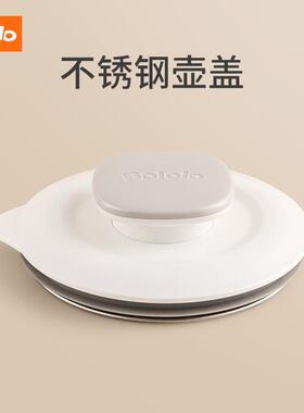 波咯咯恒温调奶器配件 玻璃水壶
