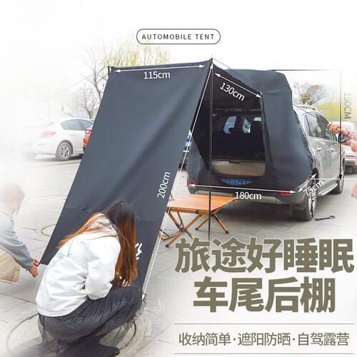 车尾延伸帐篷suv车顶帐篷自驾游户外野营汽车遮阳车边帐篷 - 图2