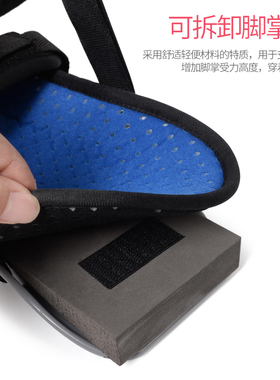 夜用偏瘫中风矫正鞋足下垂矫形器踝关节固定支具内外翻康复丁字鞋
