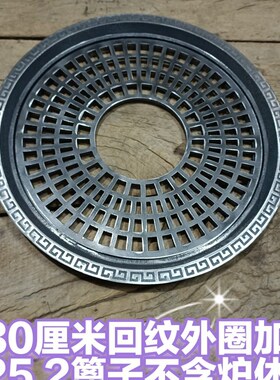 铸铁炉具煮茶配件炭炉木板木桌石臼木墩围炉火炉炉箅子炉篦子铁圈