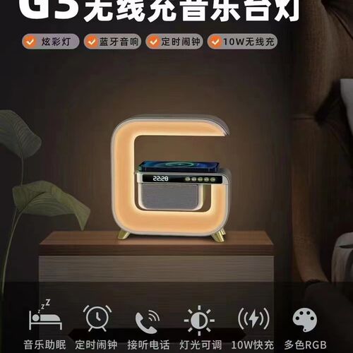 无线充电床头灯生日礼物感应小夜灯卧室氛围灯蓝牙音响小台灯LED - 图3