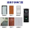 Zhongkong Wisdom F7plus fingerprint password office attendance and access control system all-in-one electromagnetic force lock set