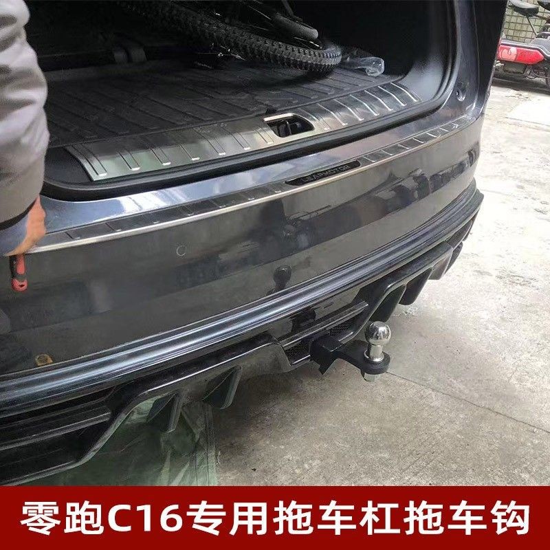 Specially used for zero-running C16 car 1C11C01 trailer hook rear bar modified towing trailer bar rogue hook bicycle rack