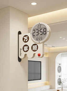 现代简约客餐厅电子数字挂钟