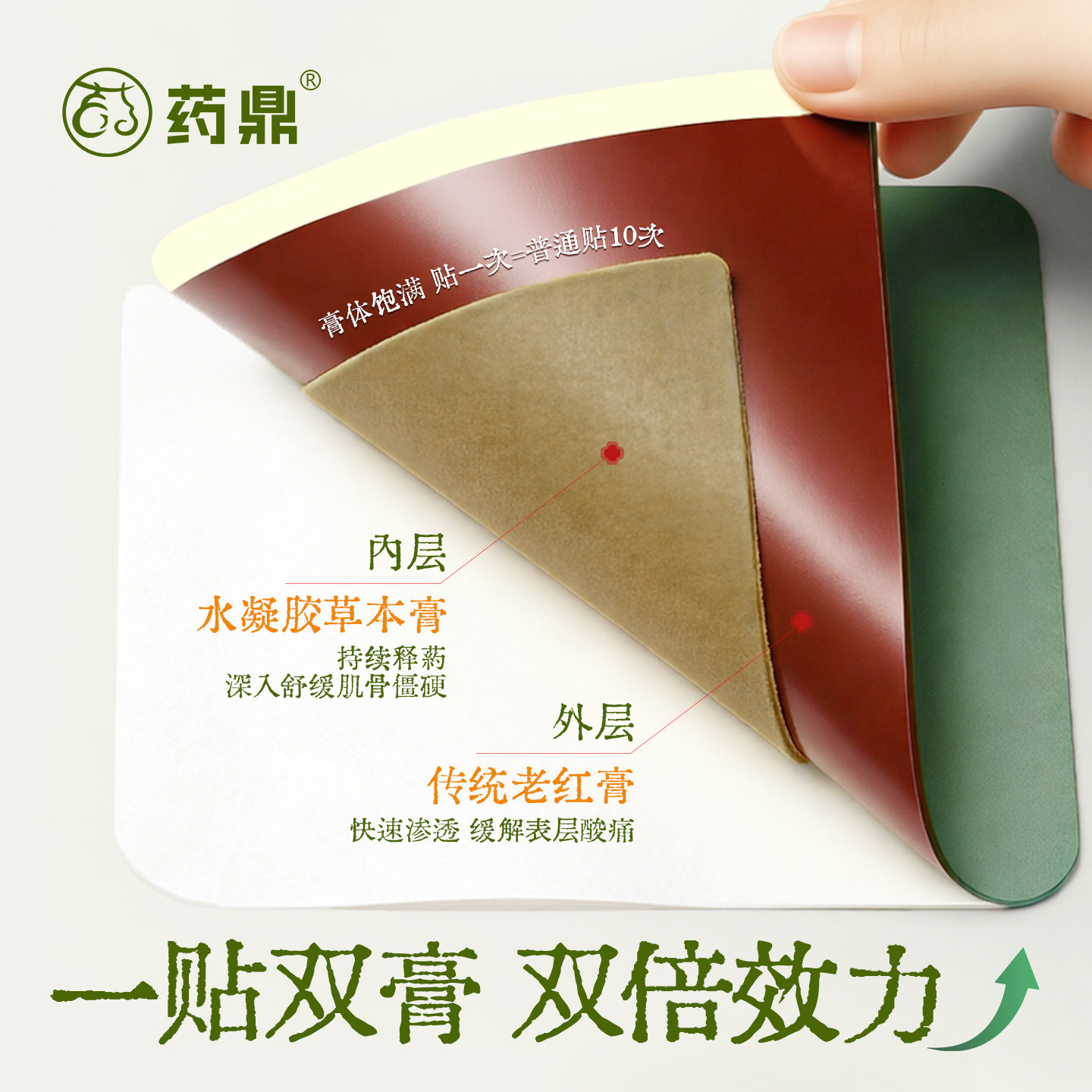 素材图