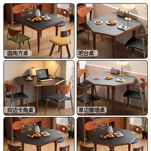 木制小咖啡实木板岩可伸缩方形餐桌可变圆形八角形方形和圆形两用 - 图1