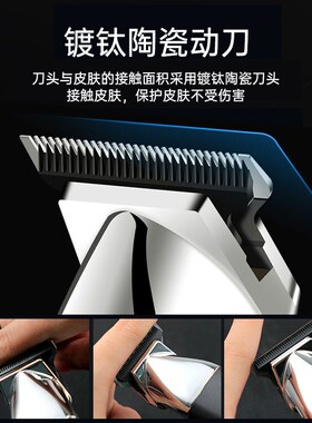一尔理发器雕刻器电推子家用剃光头油头推白自己在家理发发廊专用
