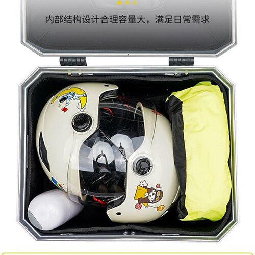 电动汽车行李箱大型通用非铝合金行李箱摩托车行李箱大容量行李箱 - 图3