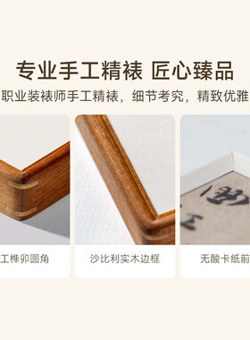 黄公望-富春山居图版画客厅装饰画沙发背景墙挂画国风办公室壁画