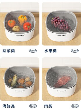 果蔬清洗机家用净化器洗菜机食材自动去残留便携洗水果沥水篮神器