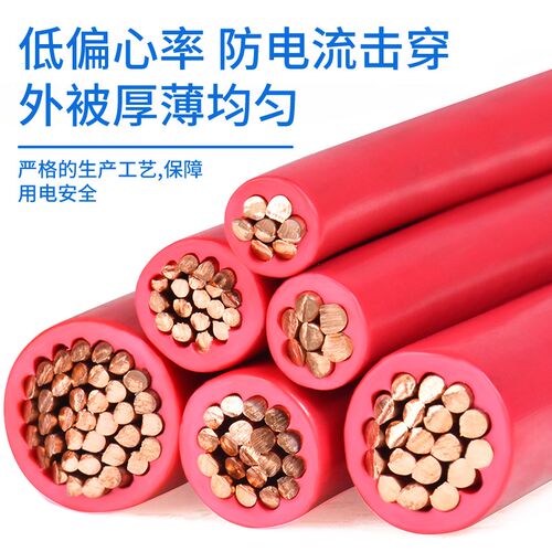 金联宇电缆国标BV70 95 120 150平方单塑硬线纯铜芯多股阻燃电线 - 图2