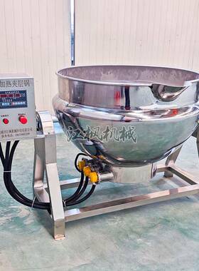 电加热可倾斜式熟食卤制夹层锅熬煮锅源头生产可加锅盖出料口