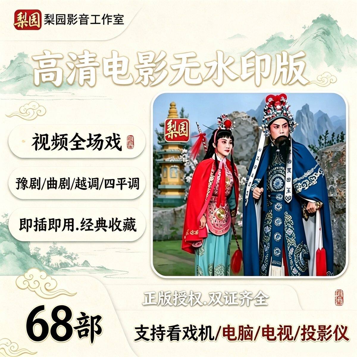图 4
