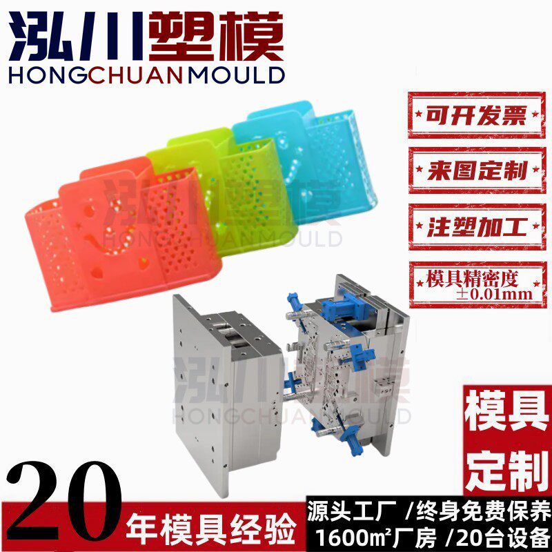 Kitchen chopstick storage box drain chopstick cage chopstick storage rack plastic three-compartment chopstick barrel injection mold opening