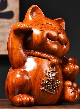 木雕招财猫摆件实木雕刻开业大号送礼品店铺收银台家居客厅发财猫