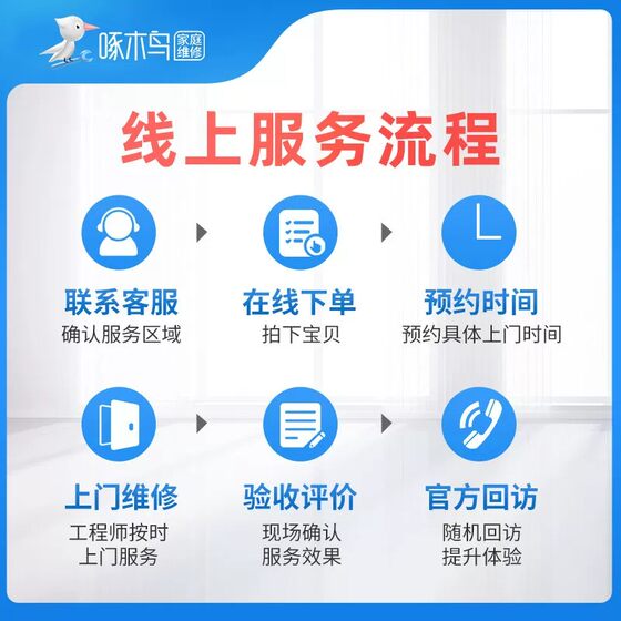 开关插座维修安装电工电源插座套装轨道插座全国同城上门安装服务