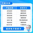 开关插座维修安装电工电源插座套装轨道插座全国同城上门安装服务