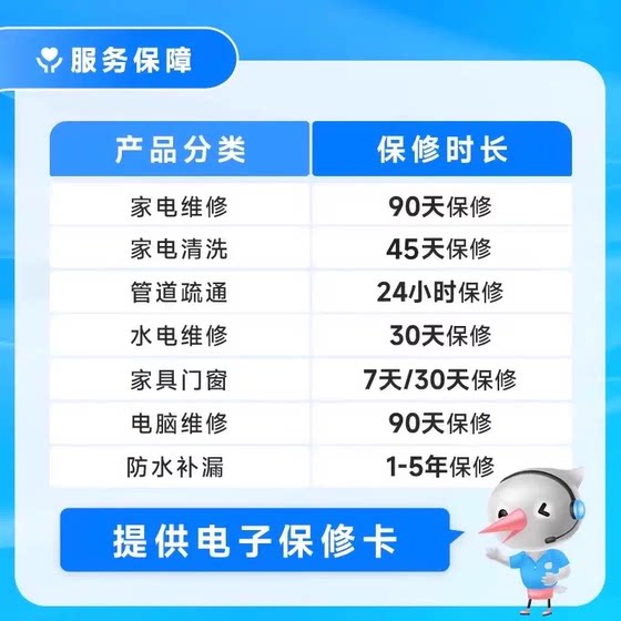 开关插座维修安装电工电源插座套装轨道插座全国同城上门安装服务