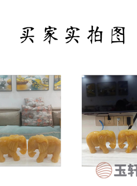 天然米黄玉大象摆饰吸水象招财象办公室家居客厅装饰店铺开业乔迁
