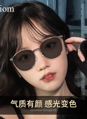 自动感光变色眼镜偏光可配带度数近视墨镜女防蓝光紫外线太阳眼镜