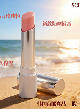 OLIVEYOUNG销冠UV防晒润唇膏