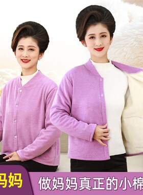 秋冬妈妈装加绒护肩防寒羊绒中袖小背心中老年女装睡觉护颈椎坎肩