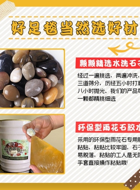 鹅卵石足底按摩垫地垫家用雨花石毯指压板脚踩石头石子路脚底足垫