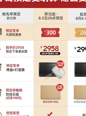 新品卡士烤箱风炉平炉二合一蒸汽喷雾多功能智能发酵家用烘焙750S