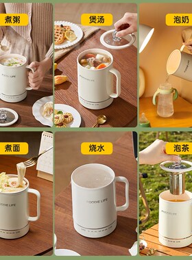 迷你电煮杯一人食炖煮杯煮粥杯泡面小型便携式煮水杯电热杯加热杯