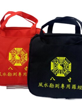 罗盘包6寸7寸8寸9寸加厚防雨耐磨防摔罗盘手提包罗盘背包手提袋