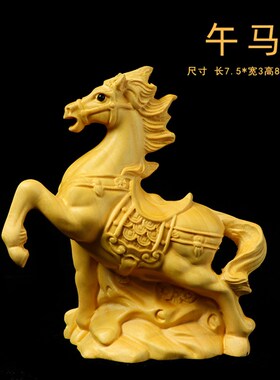 黄杨木十二生肖雕刻摆件 手工动物把件 新中式风格木雕工艺品 可