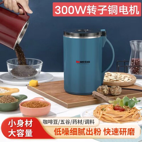 粉碎机小型家用打粉机超细研磨机中药材破碎机五谷杂粮磨粉破壁机 - 图0