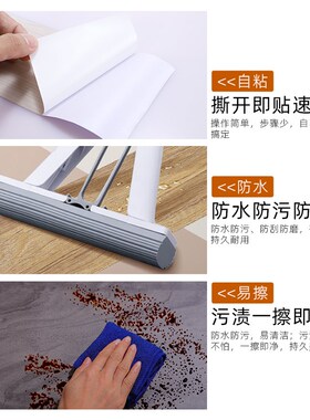 木地板修复贴纸仿木胶带木纹贴纸踢脚线自粘装饰门框翻新修补贴皮