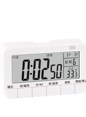 充电计时器儿童专用学习静音商用闹钟学生自律厨房倒定时器磁铁
