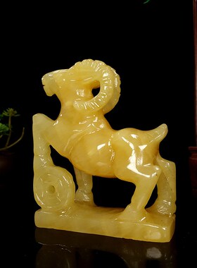 天然米黄玉金钱羊摆件山羊生肖羊石雕羊玉石招财镇宅摆件酒柜饰品