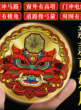 海神门福贴金属自黏贴门对门挂件入户门对化妆室卧室楼梯路冲尖角