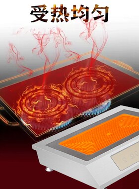电陶炉砂锅商用5000W关东煮不挑锅具铁板烧麻辣串串香餐厅专用灶