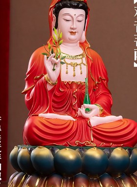 寺庙观音佛像 家用观世音神像 居家供奉红衣观音菩萨七彩观音娘娘