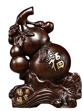 黑檀木雕福禄有余摆件实木葫芦雕刻工艺品家居客厅装饰摆设送礼品